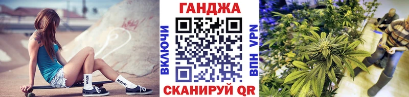 Наркошоп Мамадыш Alpha-PVP МЕФ Амфетамин Каннабис COCAIN ГАШ