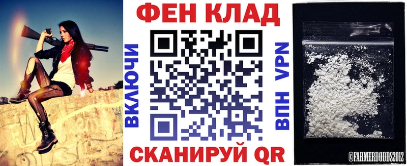 MEGA ТОР  Мамадыш  АМФЕТАМИН 97% 