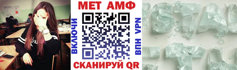 АМФ Premium Мамадыш
