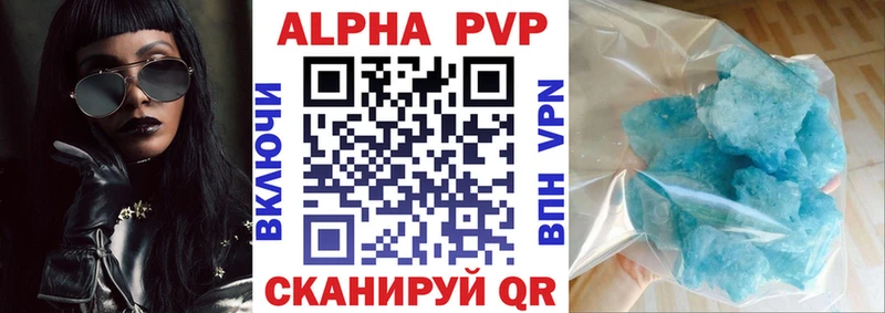 купить  сайты  Мамадыш  Alpha PVP кристаллы 