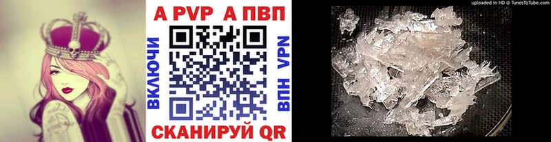 Alpha-PVP СК КРИС Мамадыш