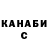 Codein Purple Drank Maksym Kalchenko