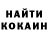 Cocaine VHQ Mamer 7002