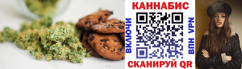 Cannafood конопля  Мамадыш 