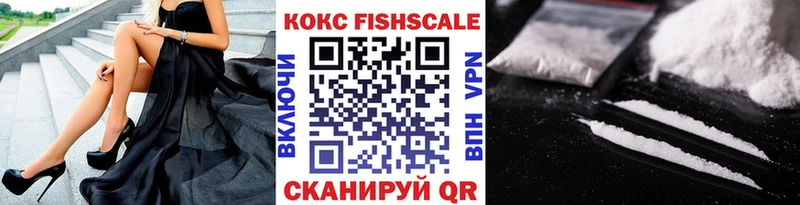 Cocaine VHQ  площадка телеграм  Мамадыш 