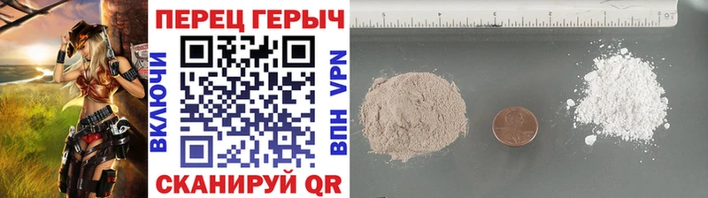 Героин Heroin  маркетплейс как зайти  Мамадыш 