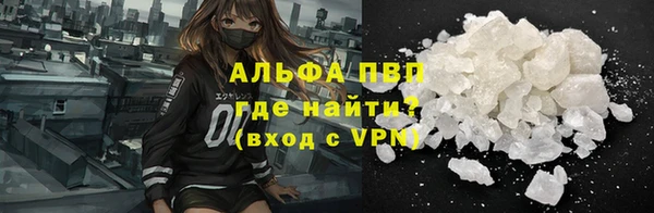 героин Богородицк