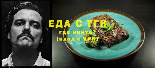 Альфа ПВП Баксан
