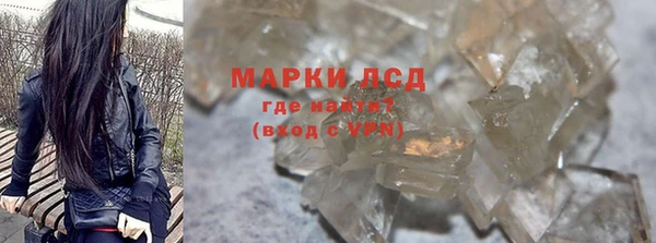 синтетический гашиш Беломорск