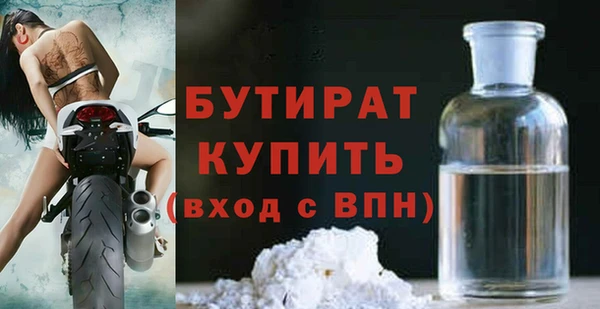 синтетический гашиш Беломорск