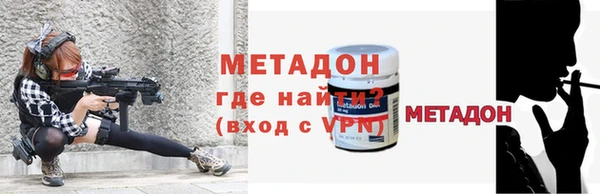 героин Богородицк