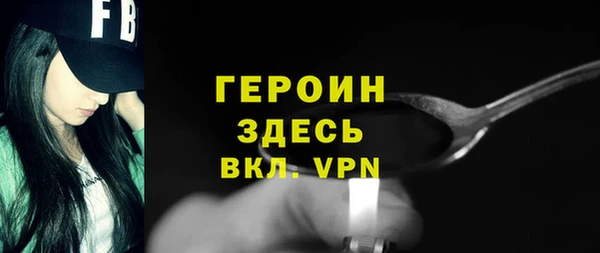 наркотики Белокуриха