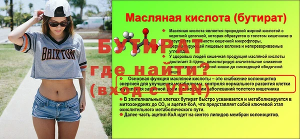 а пвп мука Белоозёрский