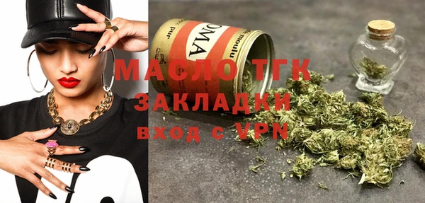 героин Богородицк