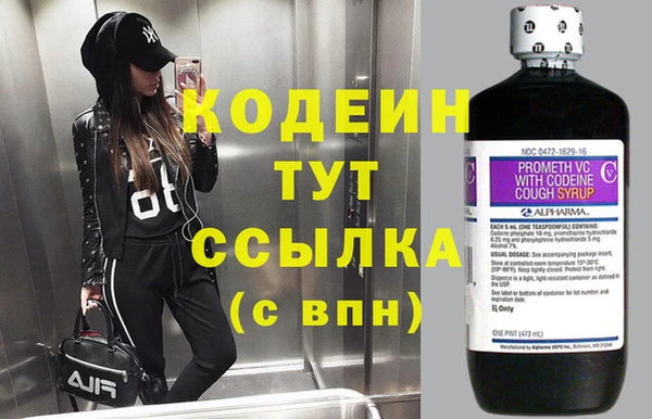 гашиш Богородск