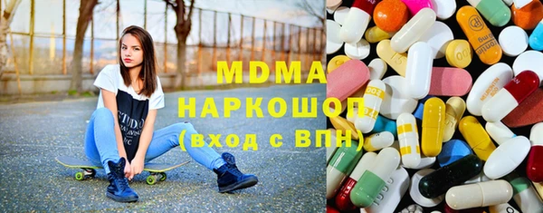 наркотики Белокуриха