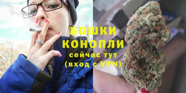гашиш Богородск