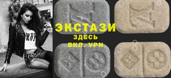 мефедрон Балахна