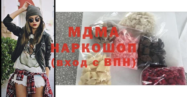 мефедрон Балахна