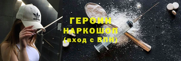гашиш Богородск