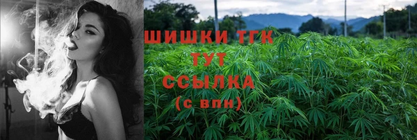 героин Богородицк