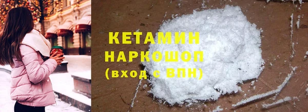 мефедрон мука Балабаново