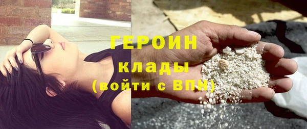 наркотики Белокуриха