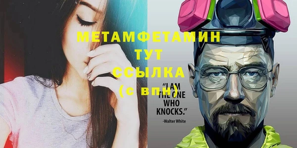 синтетический гашиш Беломорск