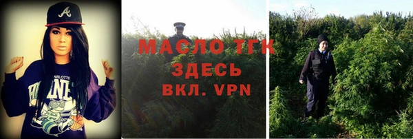 мефедрон Балахна