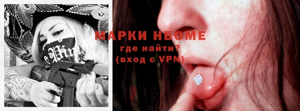 героин Богородицк