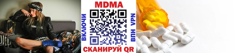 МДМА Molly  Мамадыш 