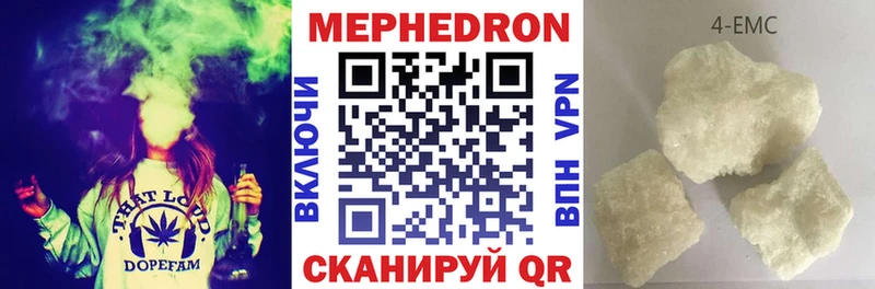 Мефедрон кристаллы Мамадыш