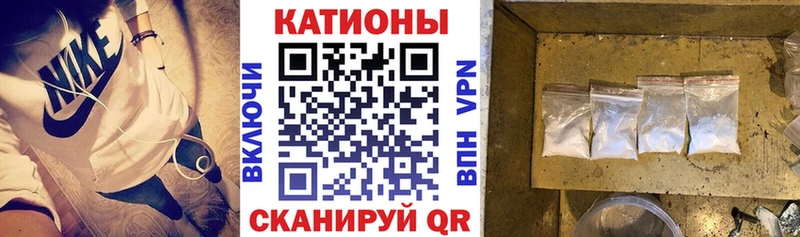 что такое   Мамадыш  Меф VHQ 