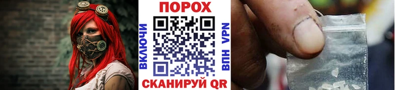 Первитин пудра где можно купить Мамадыш