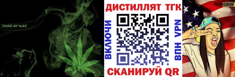 shop какой сайт  Мамадыш  ТГК концентрат  MEGA вход 