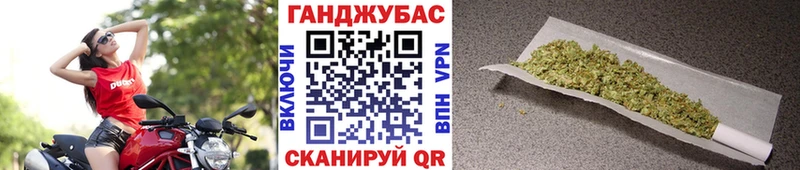 Бошки марихуана конопля  хочу наркоту  Мамадыш 